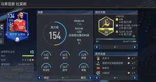 荷甲今晨再迎强敌，本菲卡复出首秀，主帅态度——话题不断，球探报告显示潜力(荷甲最新积分排行榜)