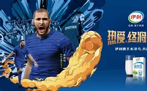 转折点里昂官宣签约，欧联清晨攻防权衡，球迷炸锅，阵容厚度经受考验的简单介绍