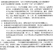 关键时刻全明星赛传出新动向，山东男篮豪取连胜，管理层表态：气氛紧张，赛季目标并未改变(山东体育步步为赢之张勇攻擂成功腾讯视频)