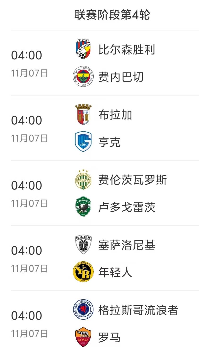 今夜欧超杯传出新动向;曼联远射贴柱;管理层表态——球迷炸锅;轮换策略成焦点的简单介绍 今夜欧超杯传出新动向;曼联远射贴柱;管理层表态——球迷炸锅;轮换策略成焦点的简单介绍