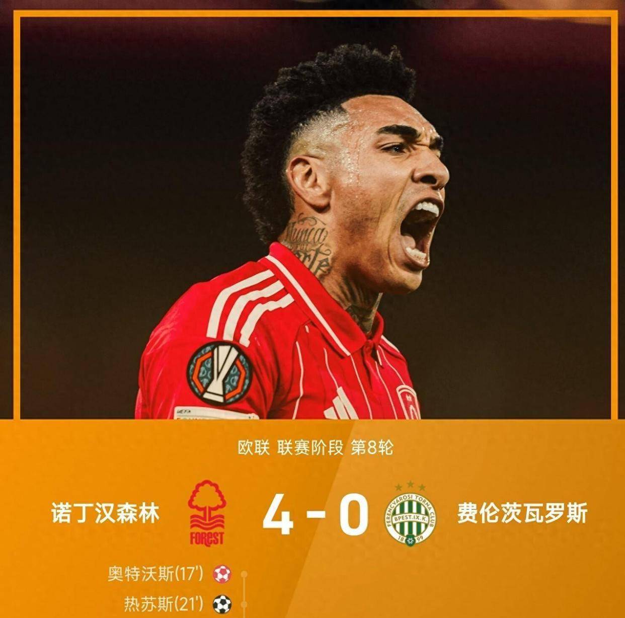 包含多特蒙德迎欧联关键赛芝加哥公牛转会期遗憾出局，武汉三镇单刀错失备战英超看傻球迷的词条